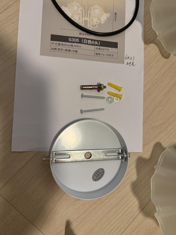 燈具安裝案件圖片