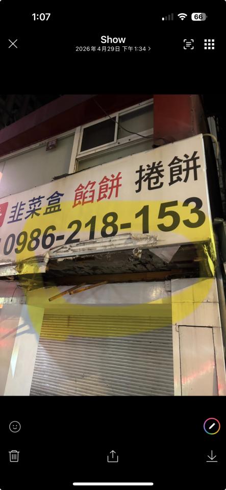 木工施工案件圖片