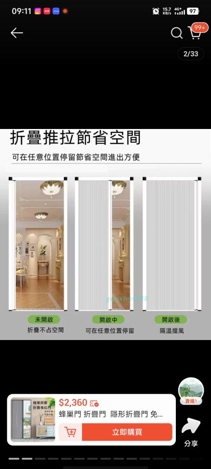 拉門案件圖片
