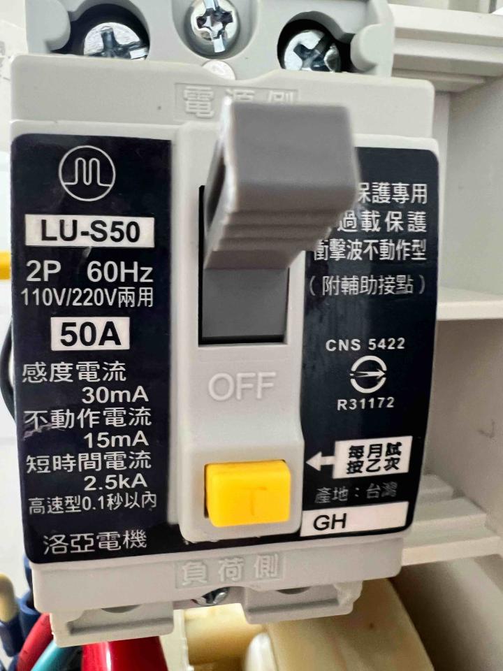 熱水器維修案件圖片