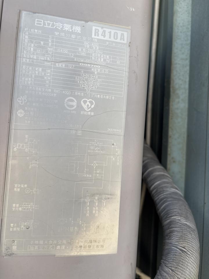 冷氣維修保養案件圖片
