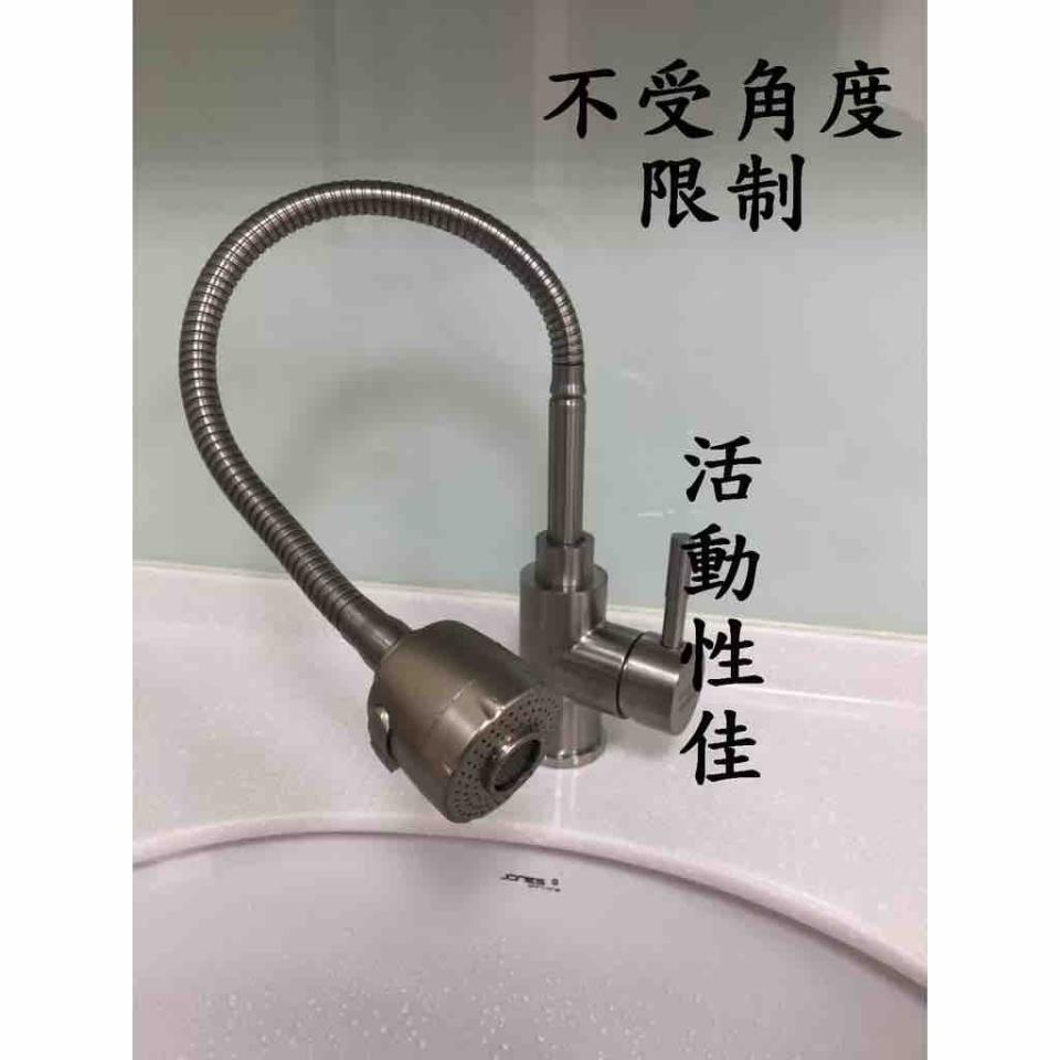 水龍頭裝修案件圖片