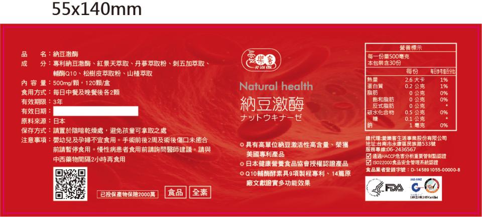 DM設計案件圖片