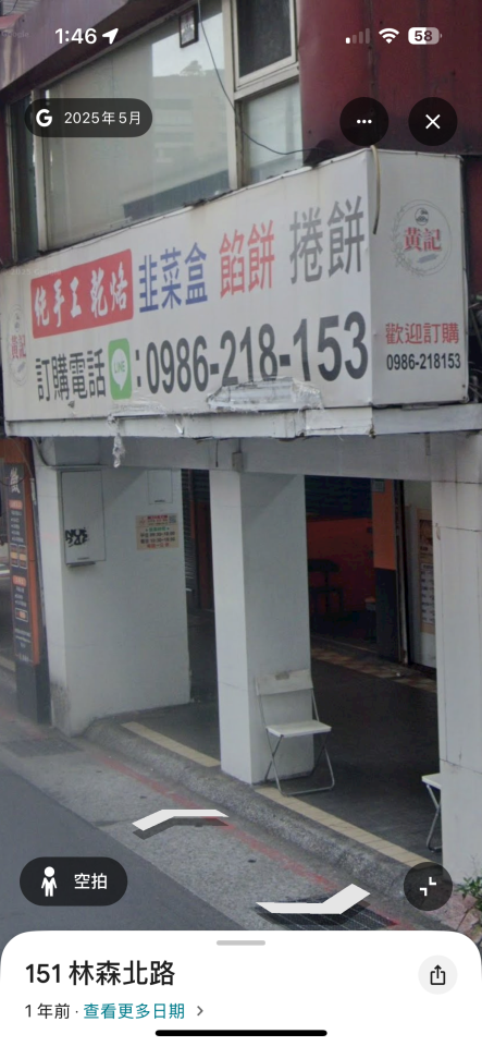 木工施工案件圖片