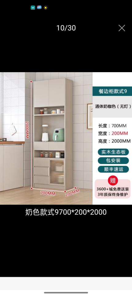 家具組裝案件圖片