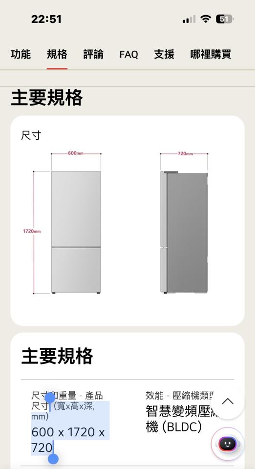 冰箱搬運案件圖片