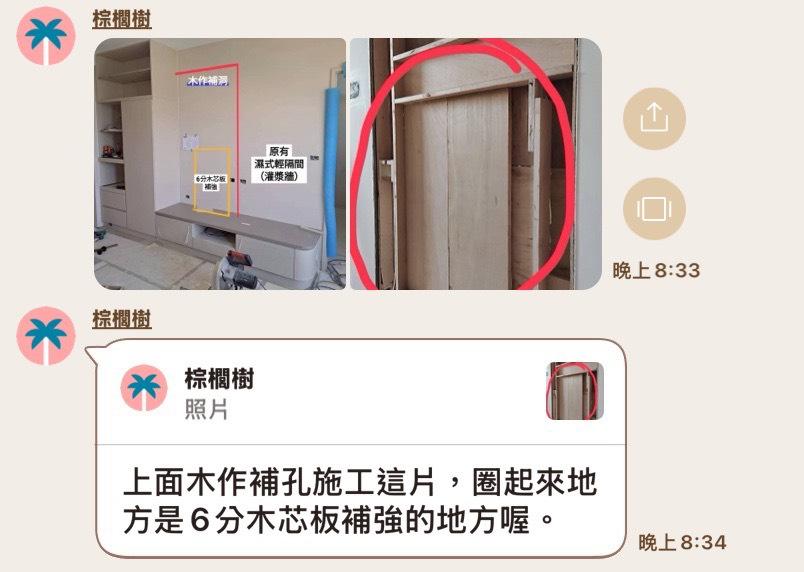 電視壁掛架安裝案件圖片