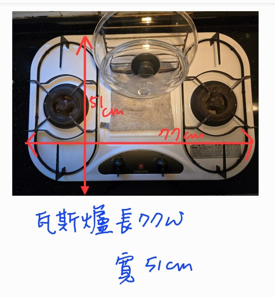瓦斯爐安裝維修案件圖片