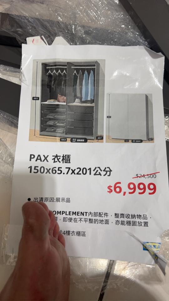 家具組裝案件圖片