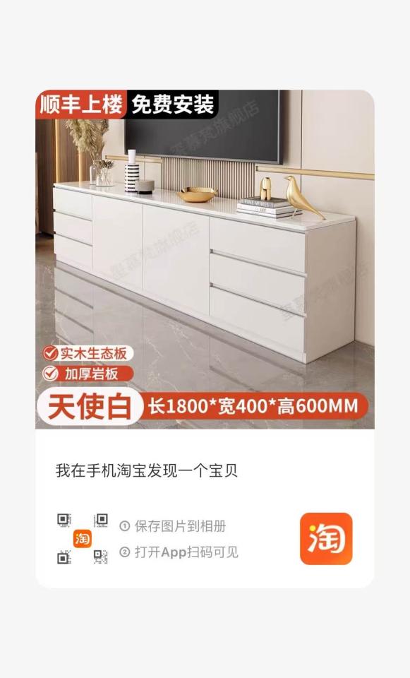 家具組裝案件圖片