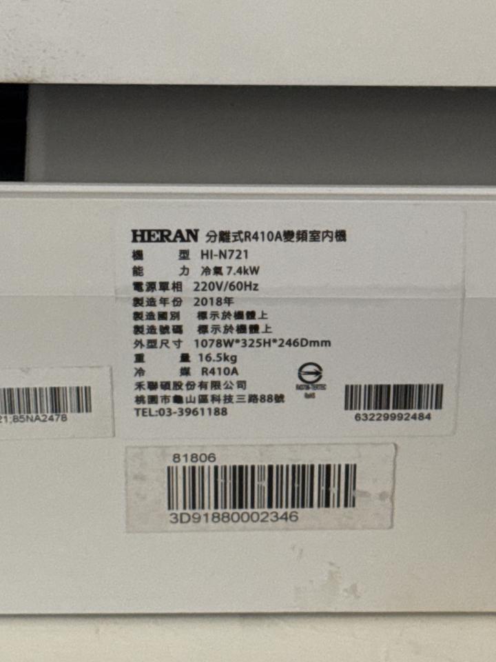 冷氣維修保養案件圖片