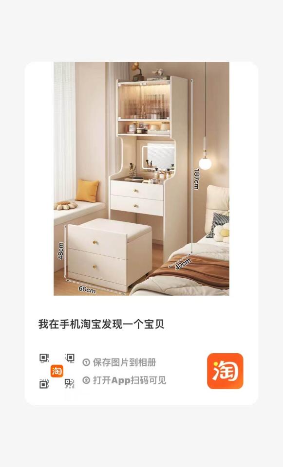家具組裝案件圖片