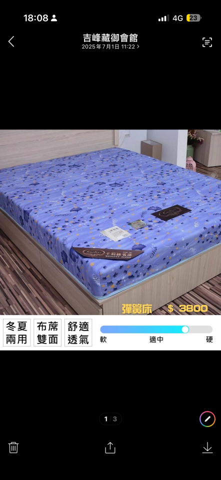 大型垃圾回收案件圖片