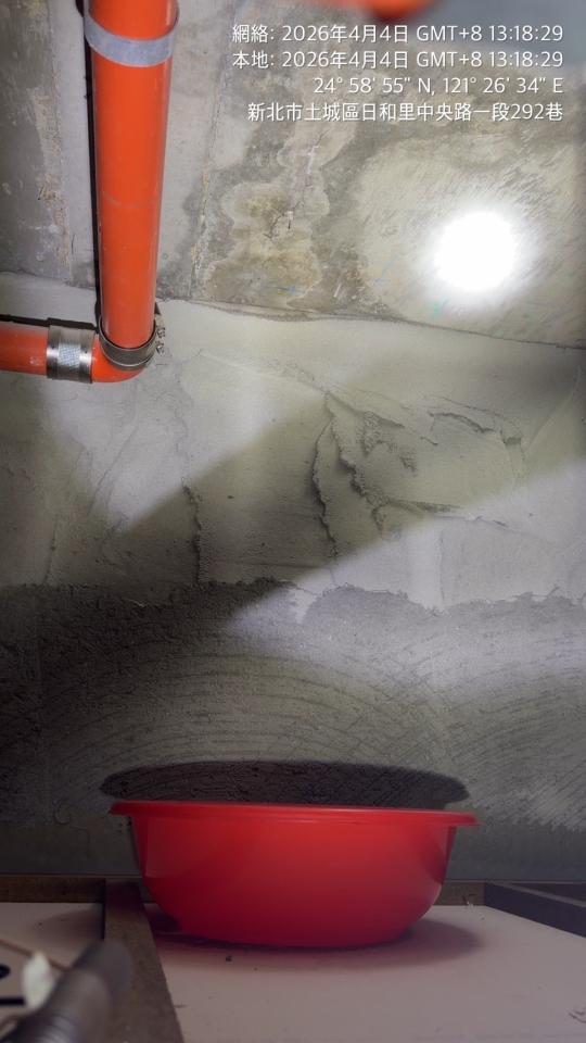 抓漏案件圖片