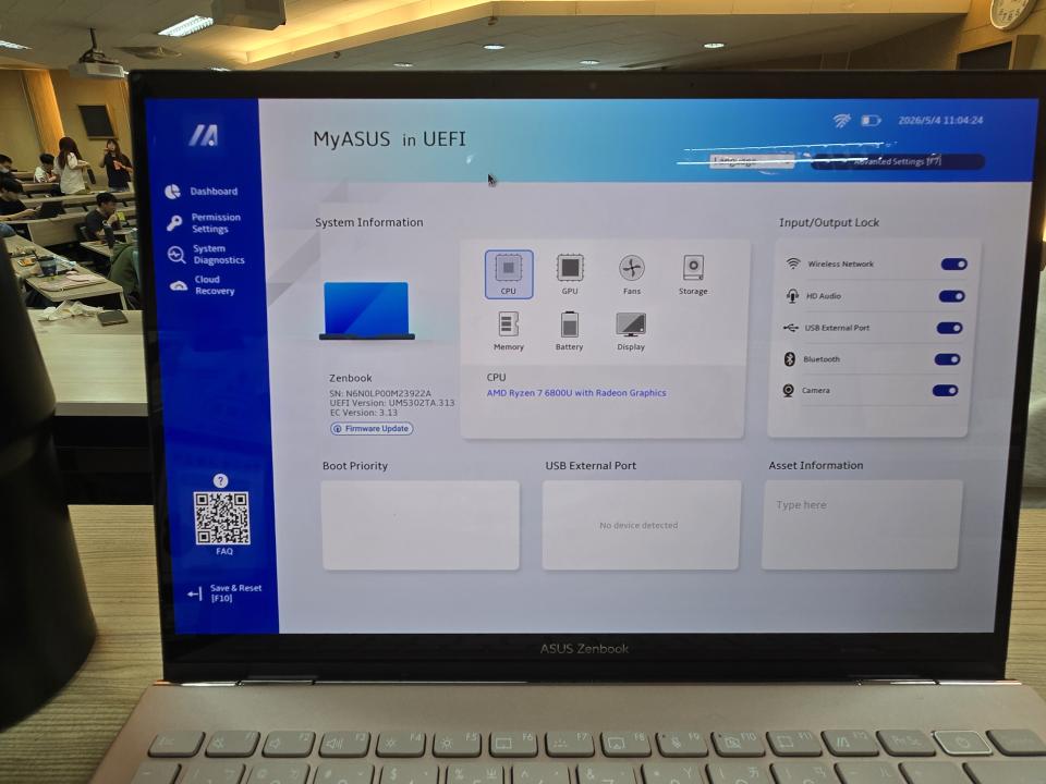 電腦維修案件圖片