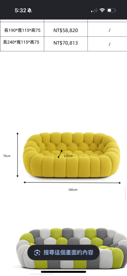 載貨運輸服務案件圖片