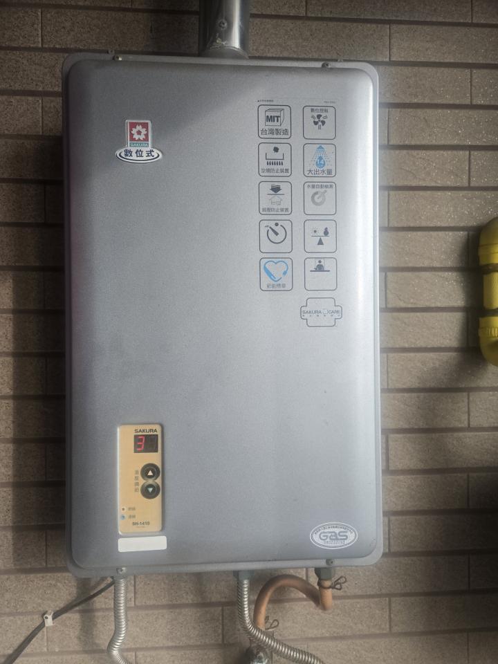 熱水器安裝案件圖片