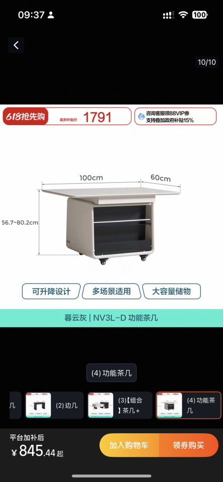 家具組裝案件圖片