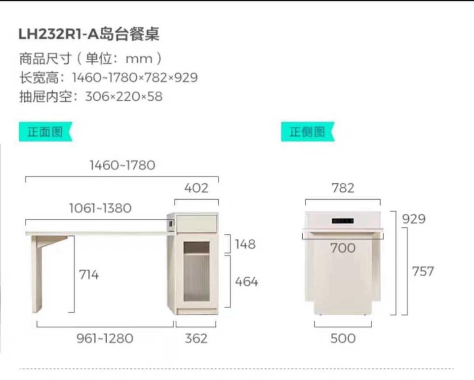 家具組裝案件圖片