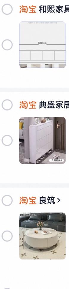 家具組裝案件圖片