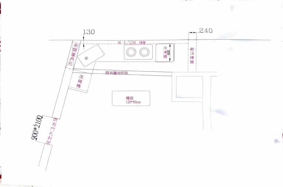 系統櫃訂製案件圖片