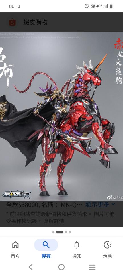 3D列印案件圖片