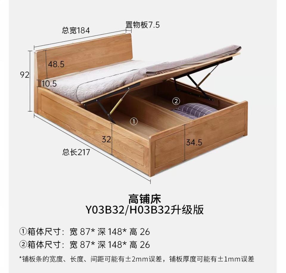家具組裝案件圖片