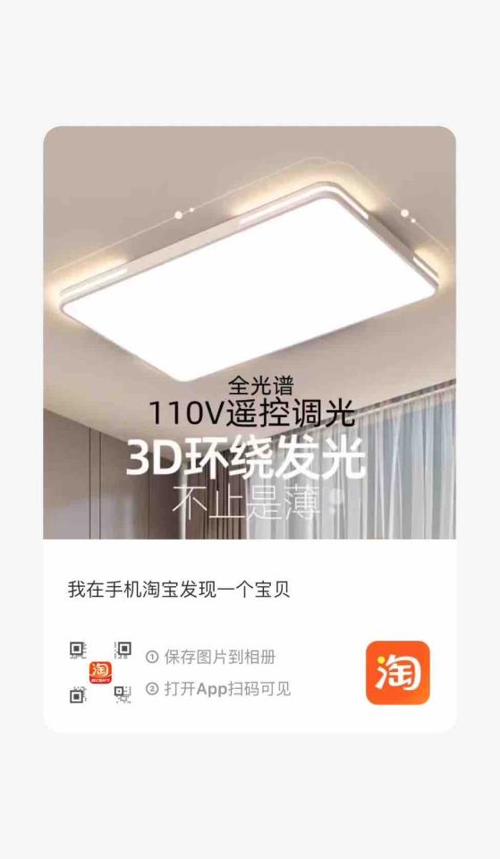 燈具安裝案件圖片