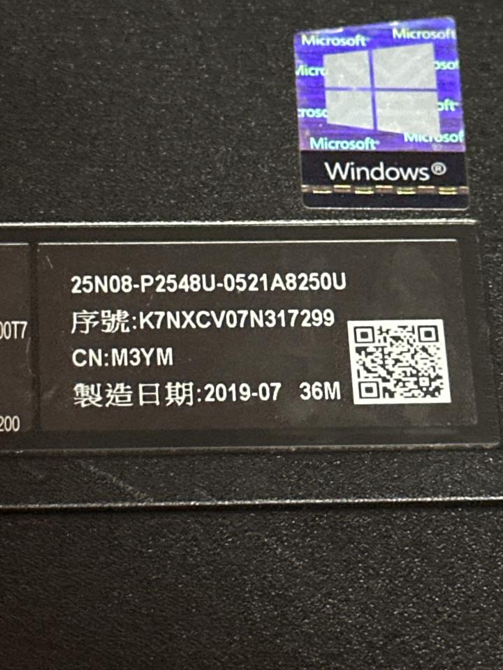 電腦維修案件圖片