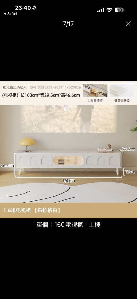 家具組裝案件圖片