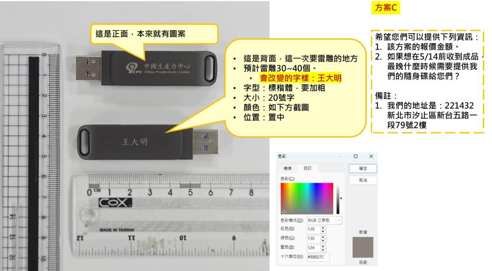 雷射雕刻代工案件圖片