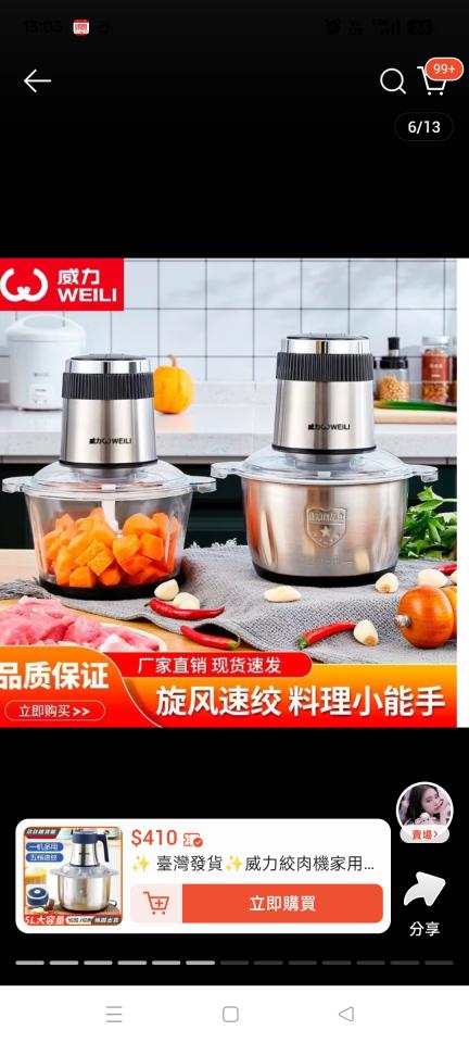 家電維修案件圖片