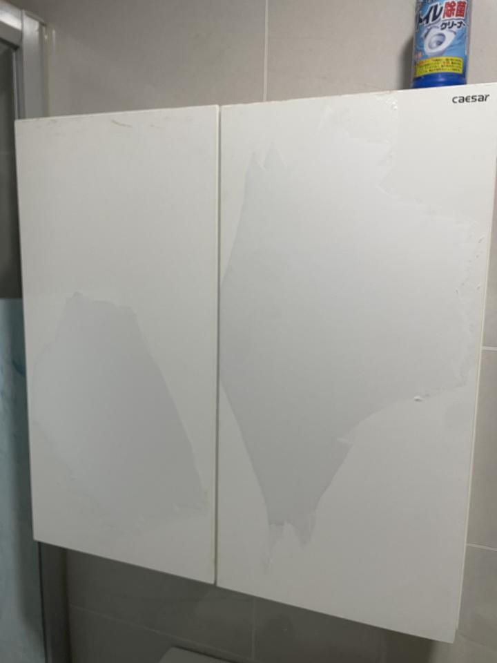 壁紙清除案件圖片