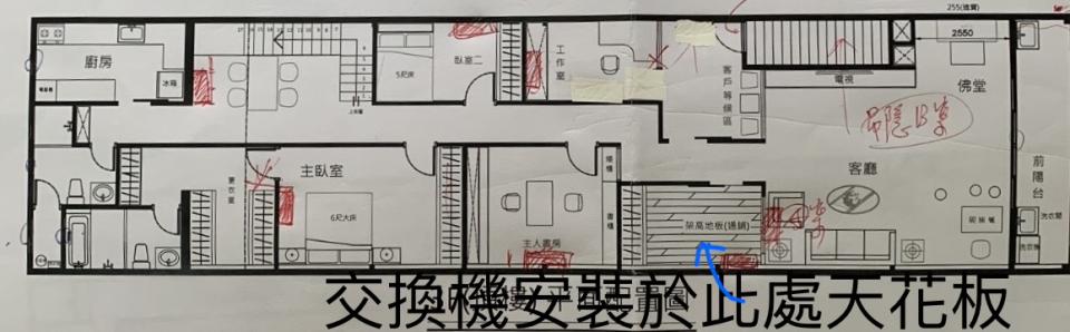 全熱交換器安裝案件圖片