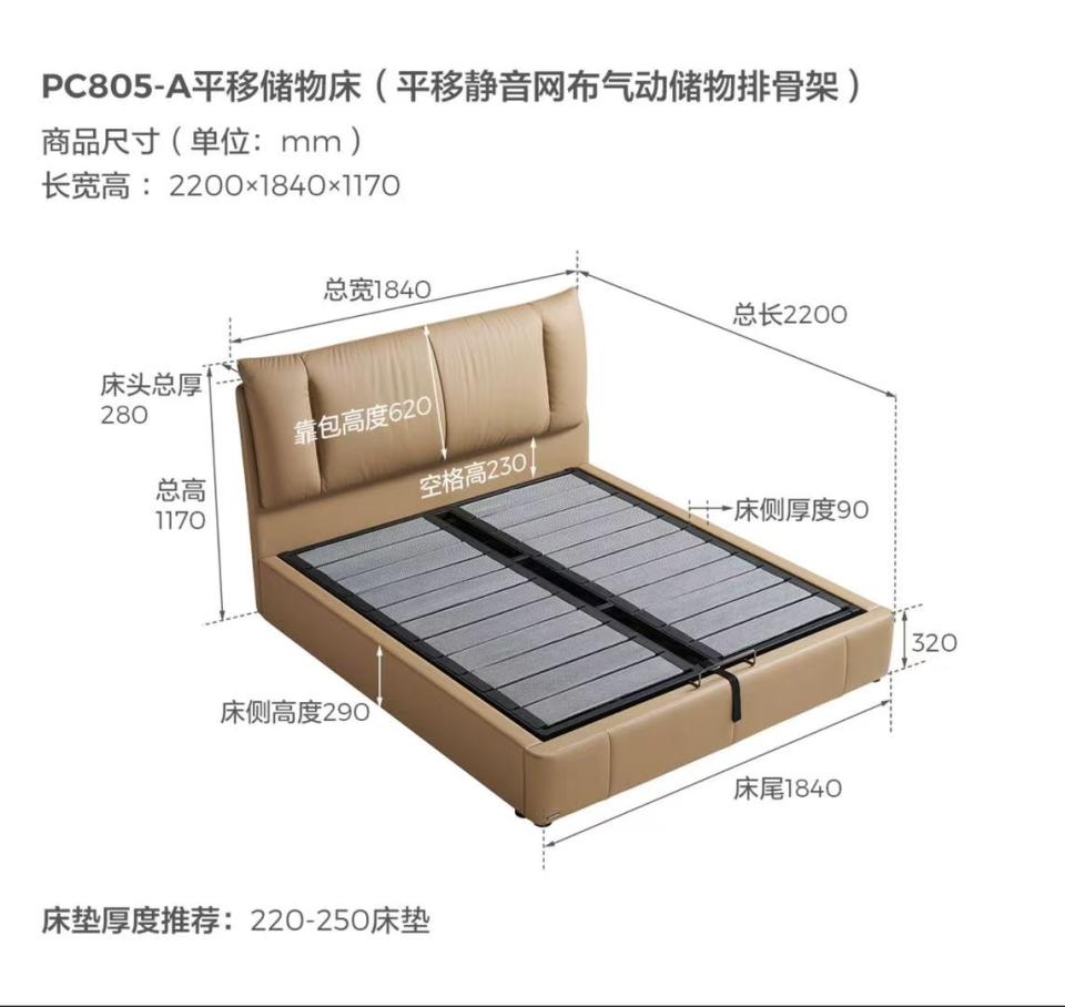 家具組裝案件圖片