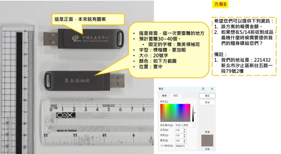 雷射雕刻代工案件圖片