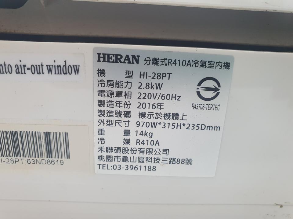 冷氣清洗案件圖片