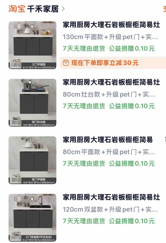 家具組裝案件圖片