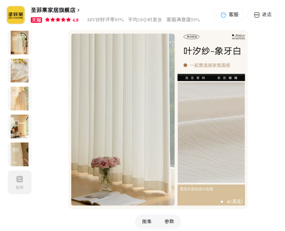 窗簾安裝維修案件圖片
