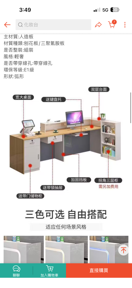 系統櫃訂製案件圖片