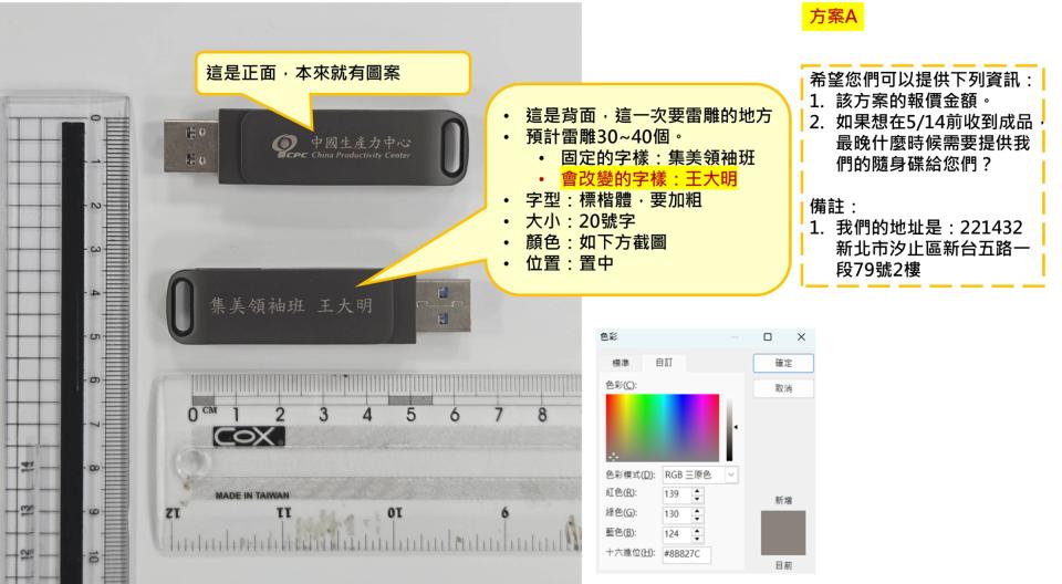 雷射雕刻代工案件圖片