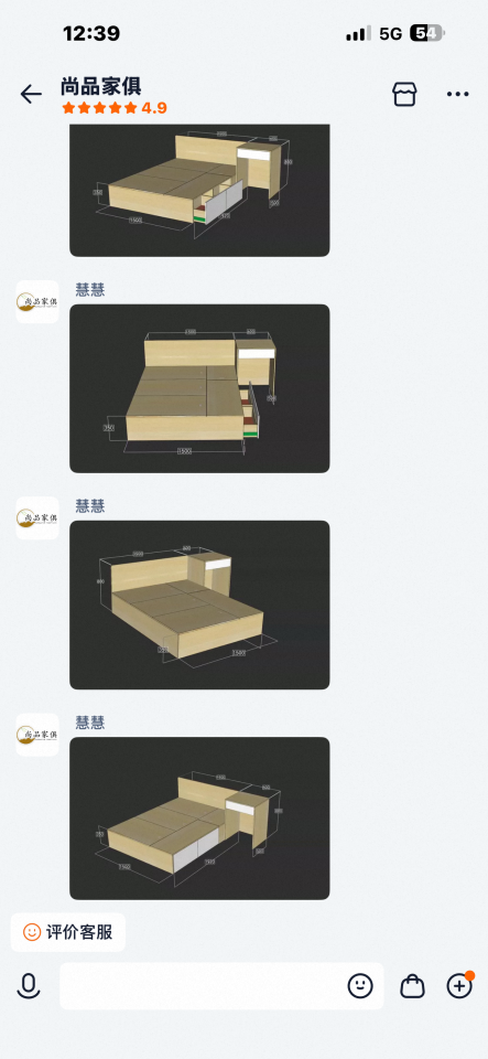 家具組裝案件圖片