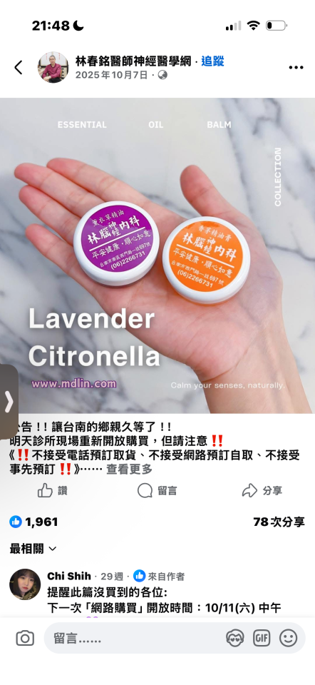 跑腿外送案件圖片