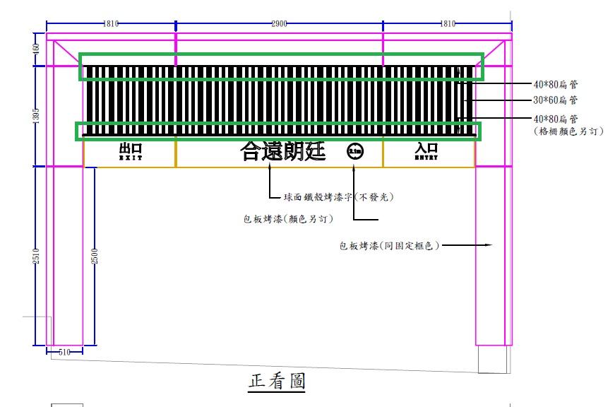 燈具安裝案件圖片