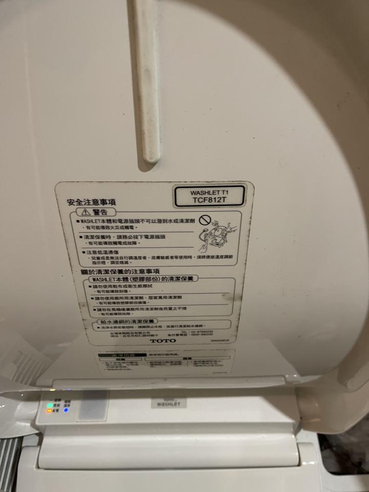 免治馬桶裝修案件圖片