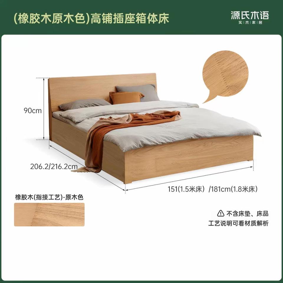 家具組裝案件圖片