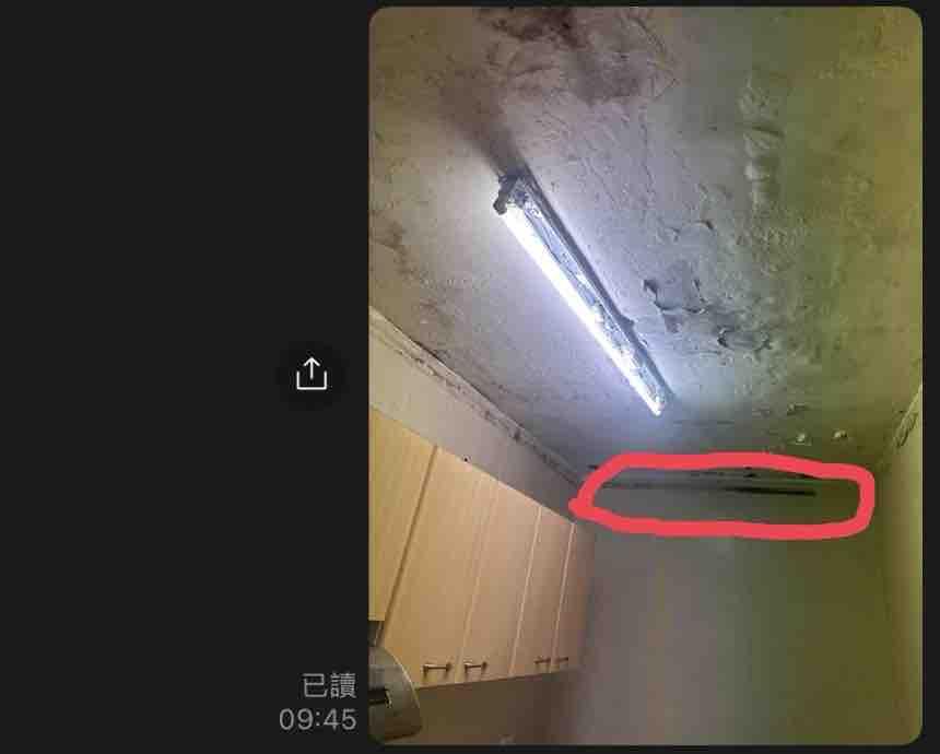抓漏案件圖片