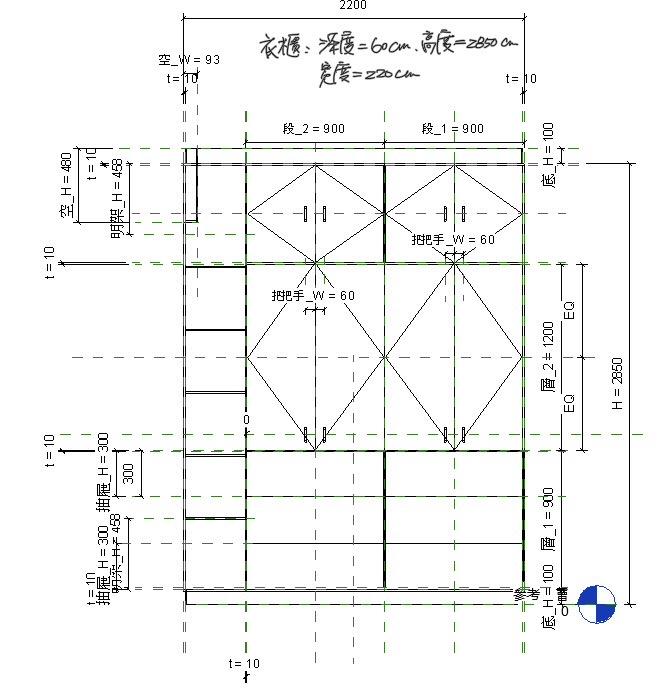 系統櫃訂製案件圖片