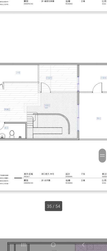 地毯訂製案件圖片