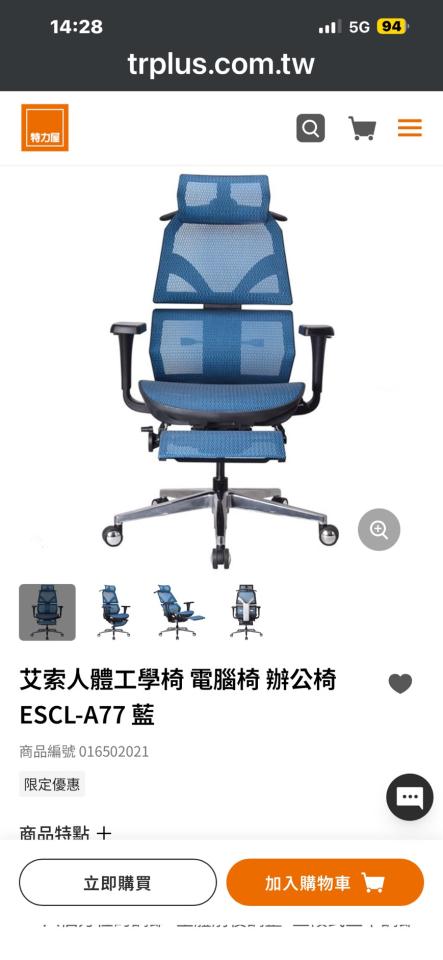辦公家具回收案件圖片